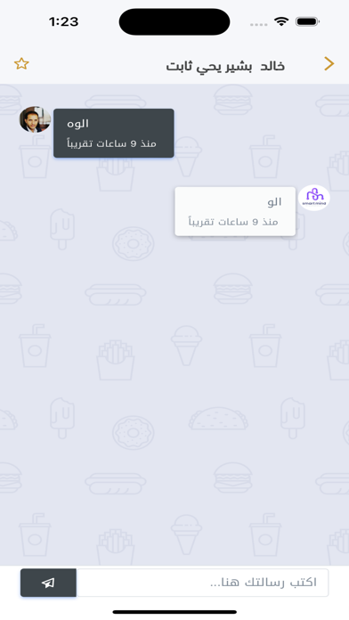 منصة ثقيل القانونية Screenshot