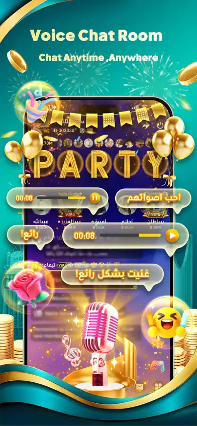 Hawa - Group Voice Chat Rooms screenshot 2