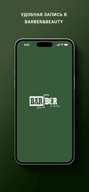 Barber&Beauty screenshot 1