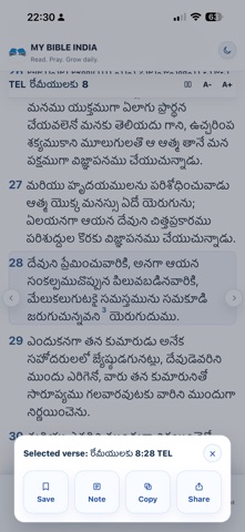 My Bible India screenshot