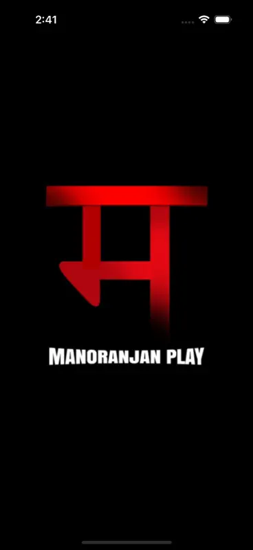 Manoranjan Play screenshot 1 of 8