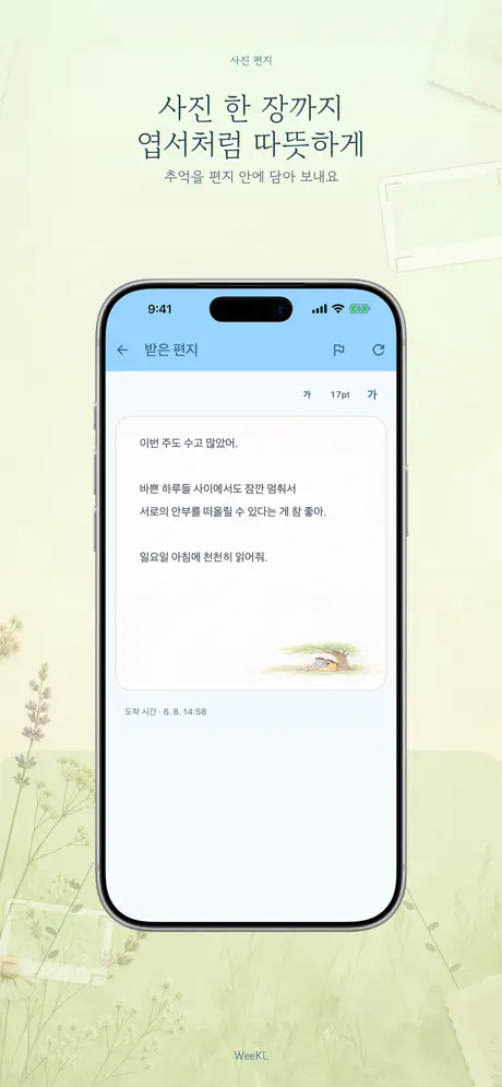 WeeKL screenshot 6