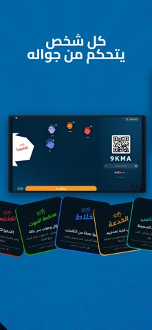 Majlis مجلسのスクリーンショット2