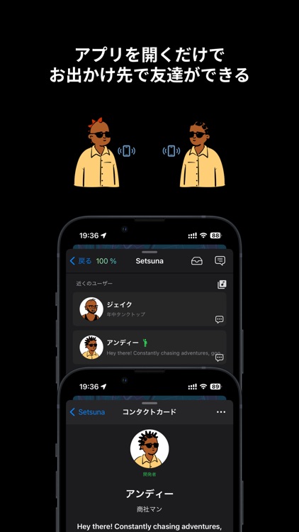 Tweet Memo - Setsuna screenshot-4