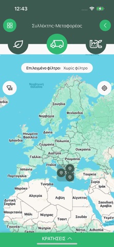 Binter screenshot