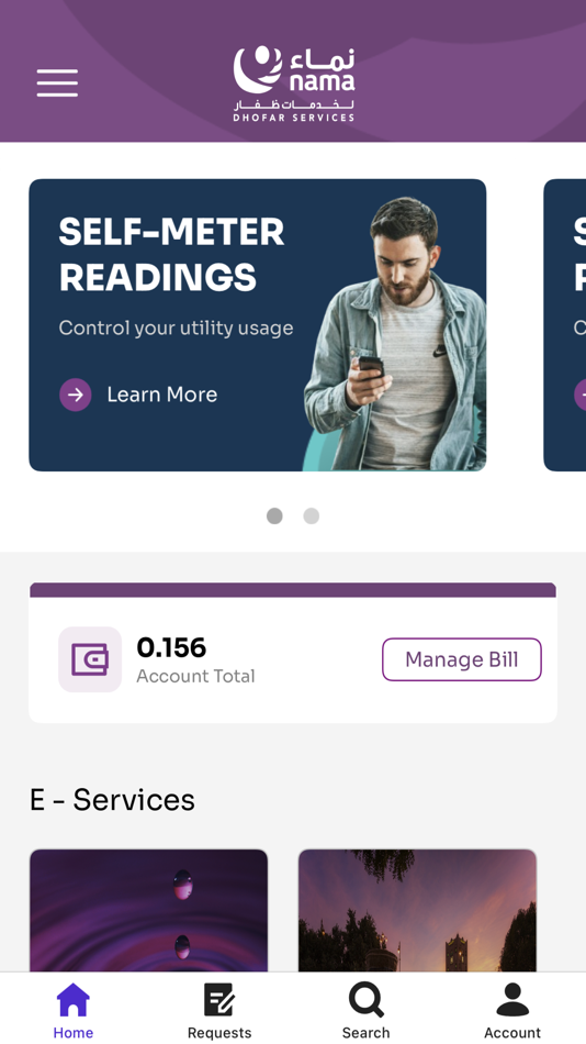 #8. NDS NAMA (iOS) 由: DHOFAR POWER COMPANY (SAOG)