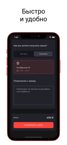 Мараули: ресторан и доставка screenshot