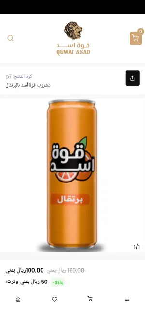 قوة أسد screenshot 4