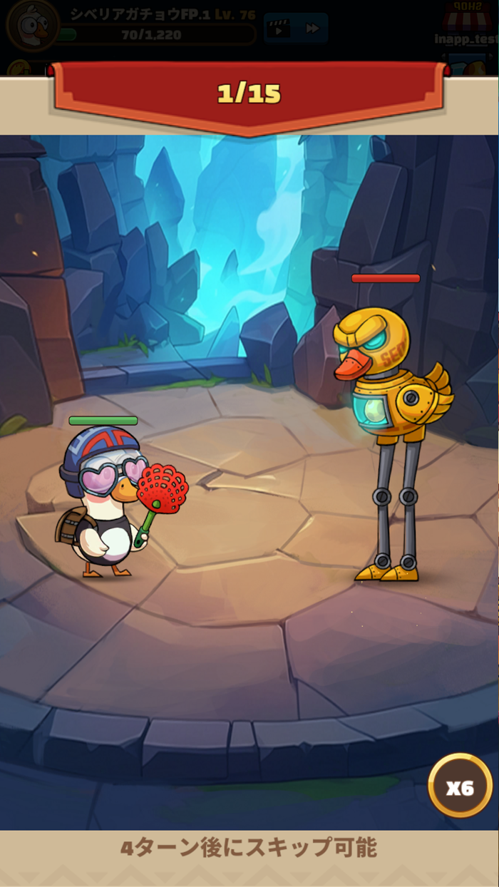 放置系RPG！ガチョウ - レジェンド - バトル