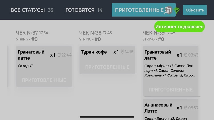 KitchenKIT screenshot-4