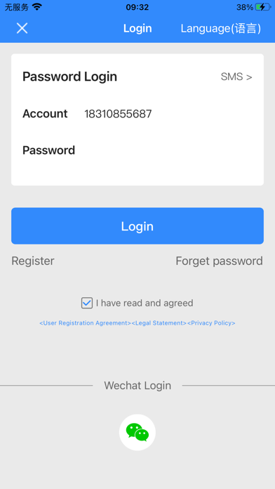 App screenshot