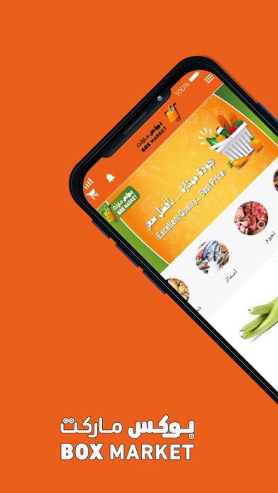 Screenshot 1 of Boxmarket Oman App