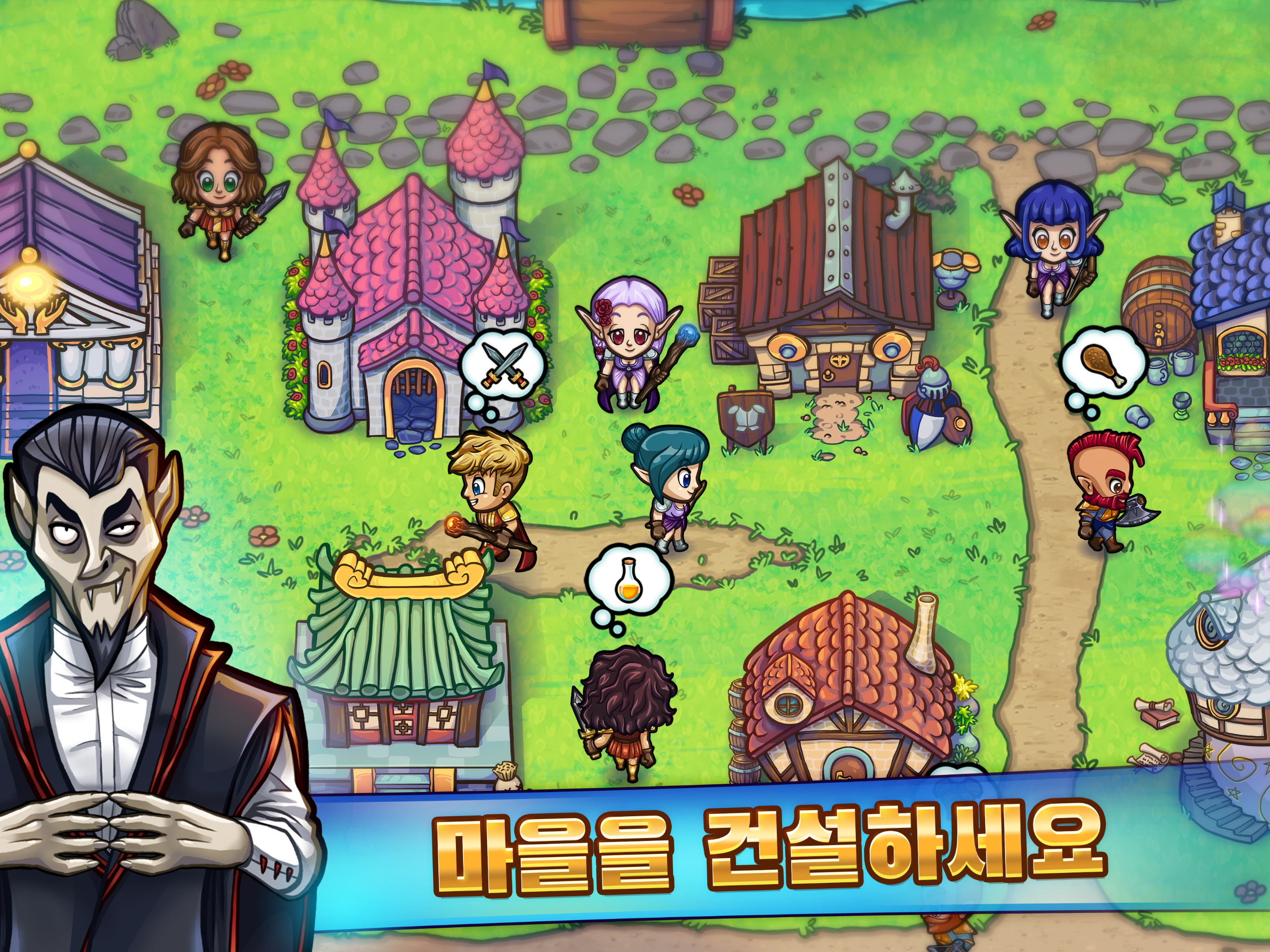 Hero Park