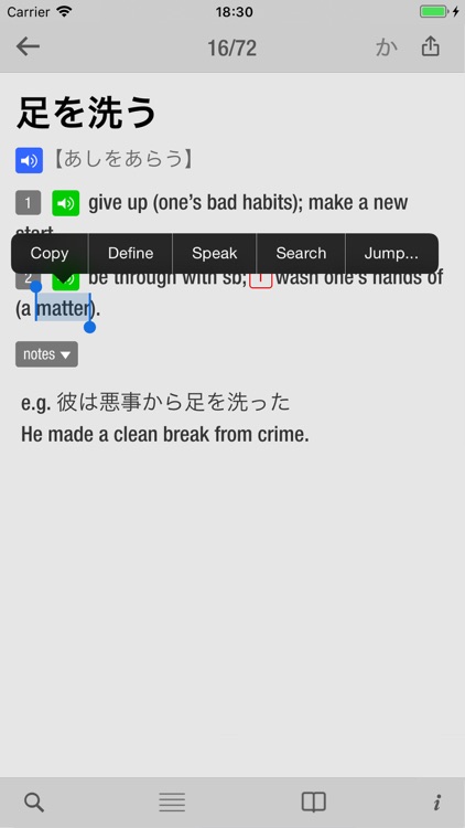 10000 Japanese Idioms