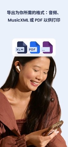 Flat：乐谱与六线谱编辑器 screenshot