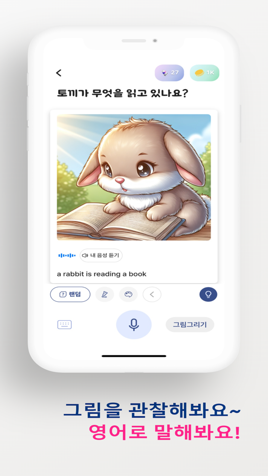 #3. 캔버스톡 (iOS) 由: Soundustry Inc.