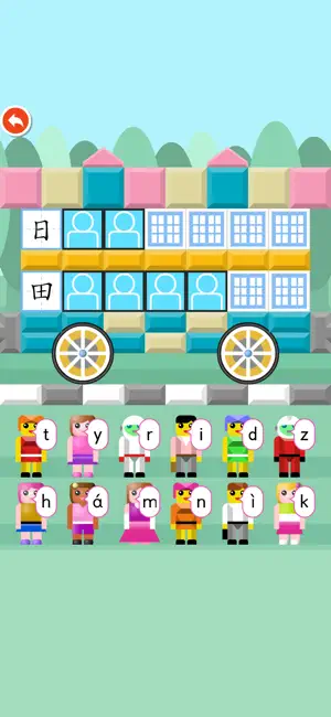 Preschool Chinese Pinyin screenshot 4