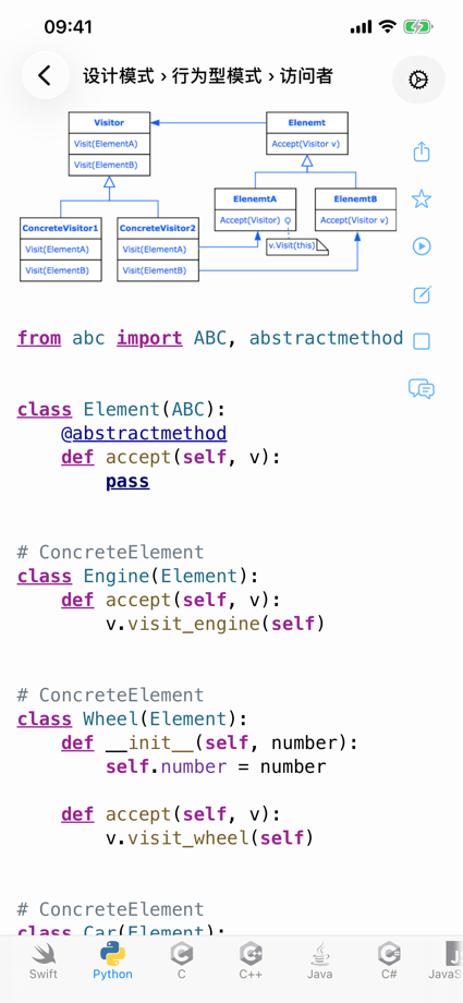 Code Recipes Pro App Store screenshot 2