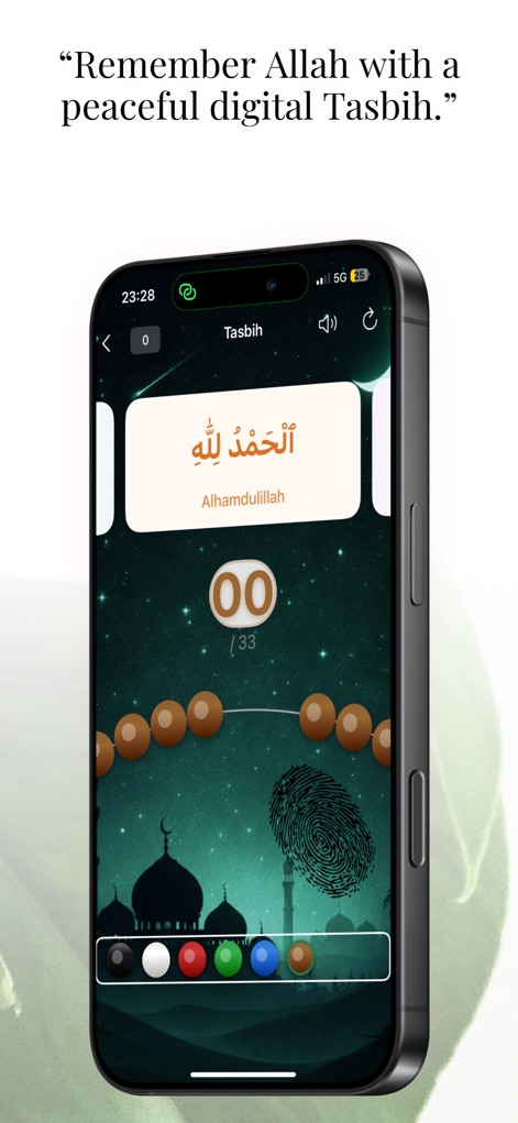 Al Quran Kareem- القران الكريم - Experience a peaceful digital Tasbih feature with a clear '0/33' count and customizable bead colors for a personalized remembrance practice.