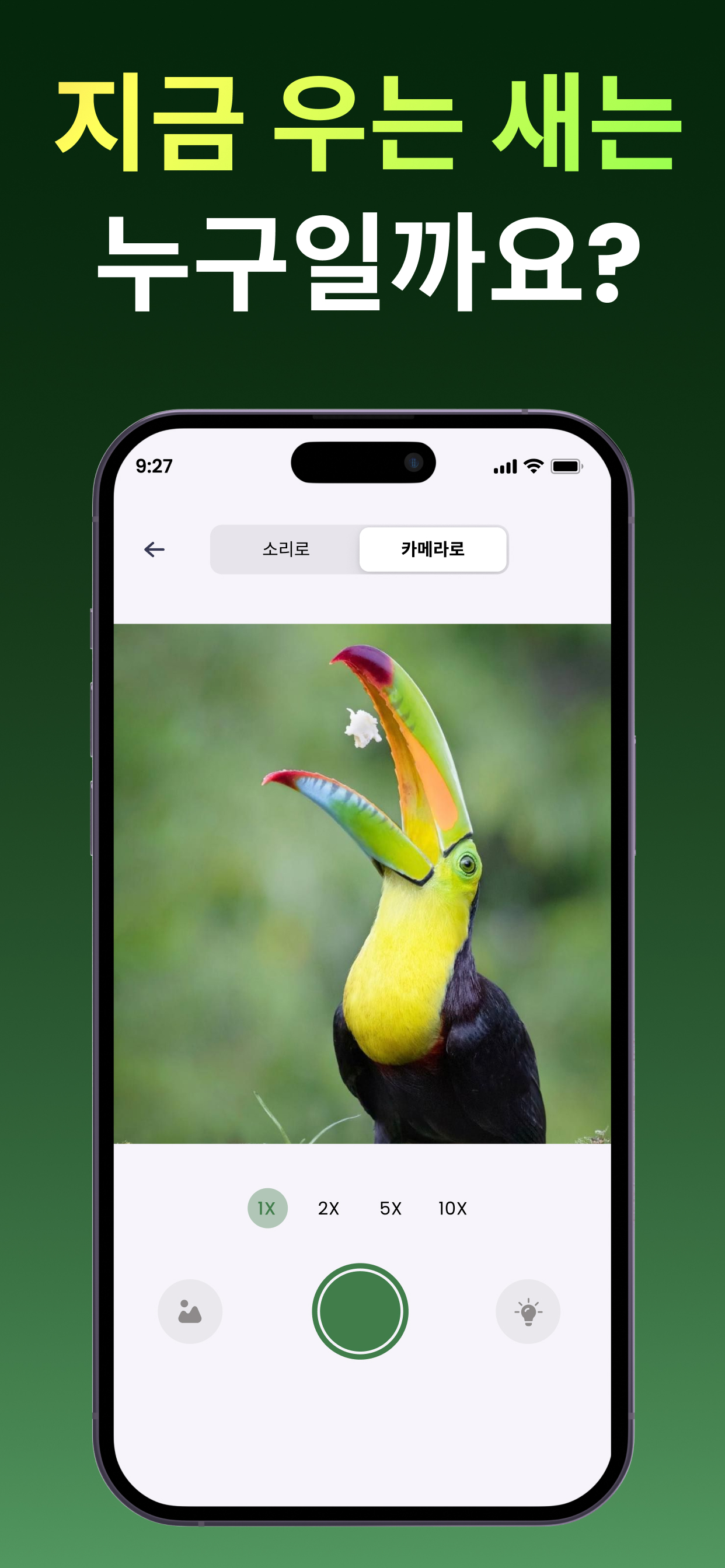 https://is1-ssl.mzstatic.com/image/thumb/PurpleSource211/v4/50/cf/ce/50cfce0b-ff93-da17-a59f-e5d8e32c53ce/Frame-3.jpg/1242x2688.png