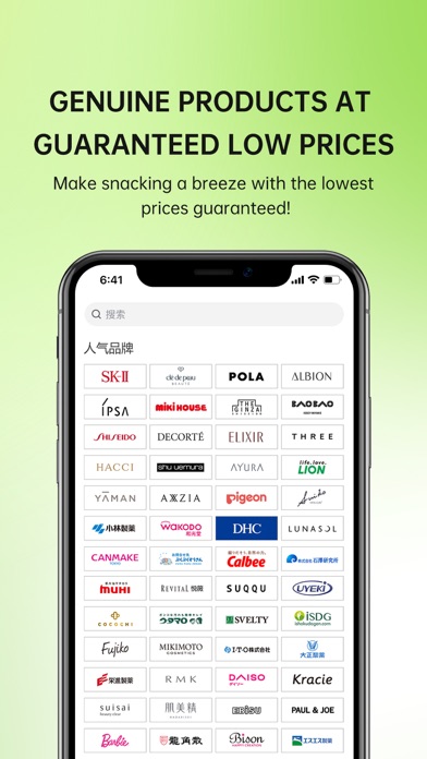 MiauMall-Best Japanese Goods Screenshot