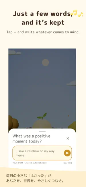 Pojipo - Positive Journal screenshot 2