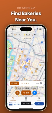 Bakery Search - Map Finder Screenshot 2 of 5