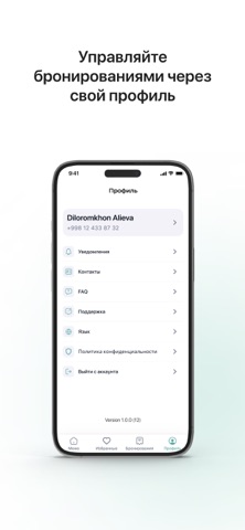 Visitca Mobile screenshot
