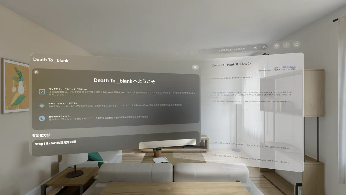 Death To _blank screenshot 1