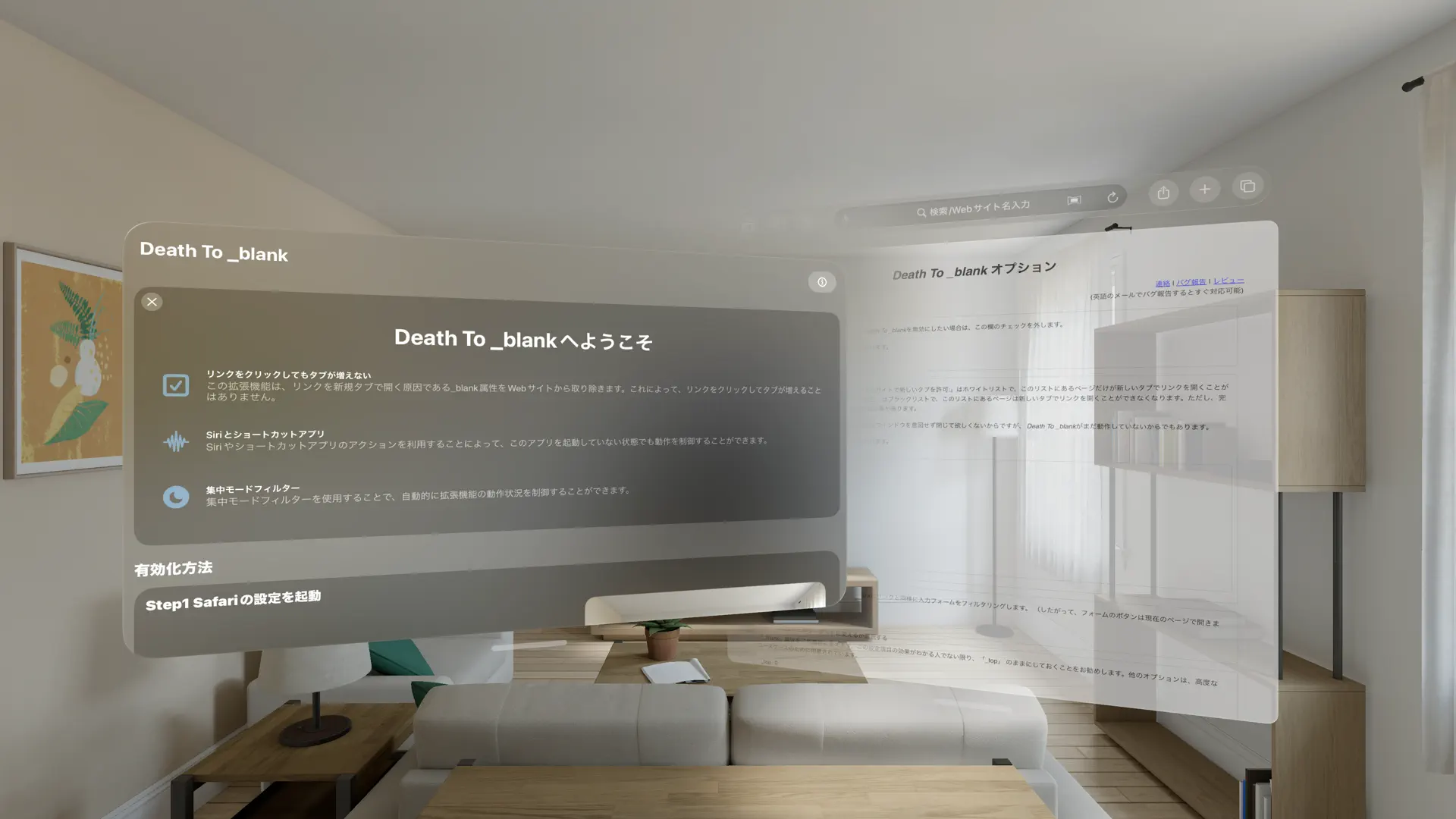 Death To _blank screenshot