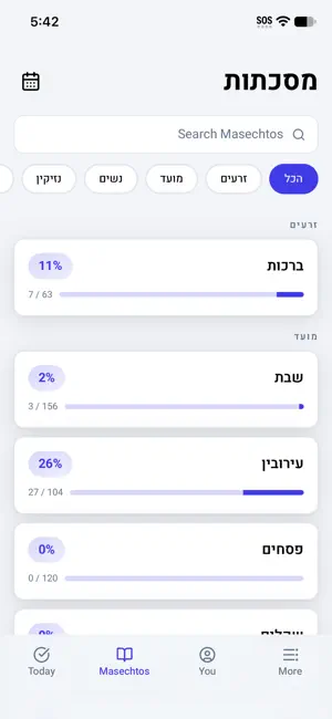 MyDaf - Daf Yomi Tracker screenshot 3