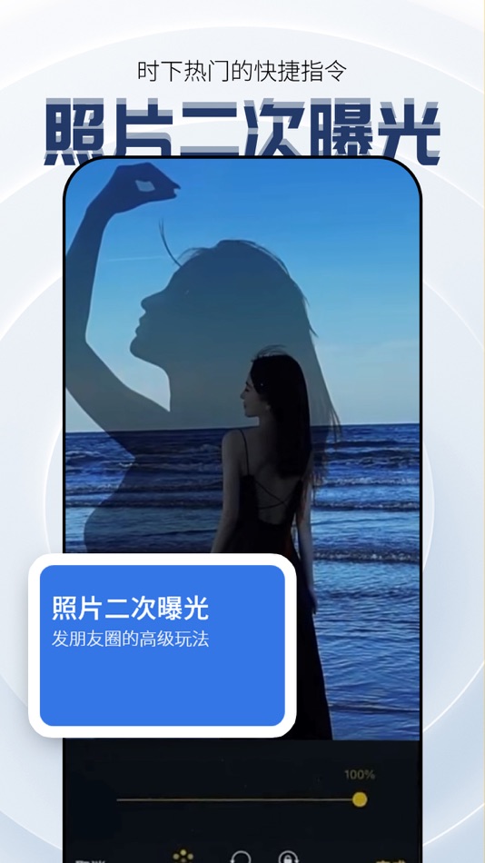 #1. 唯美指令-万能指令库 (iOS) 作者: 苏敏 王