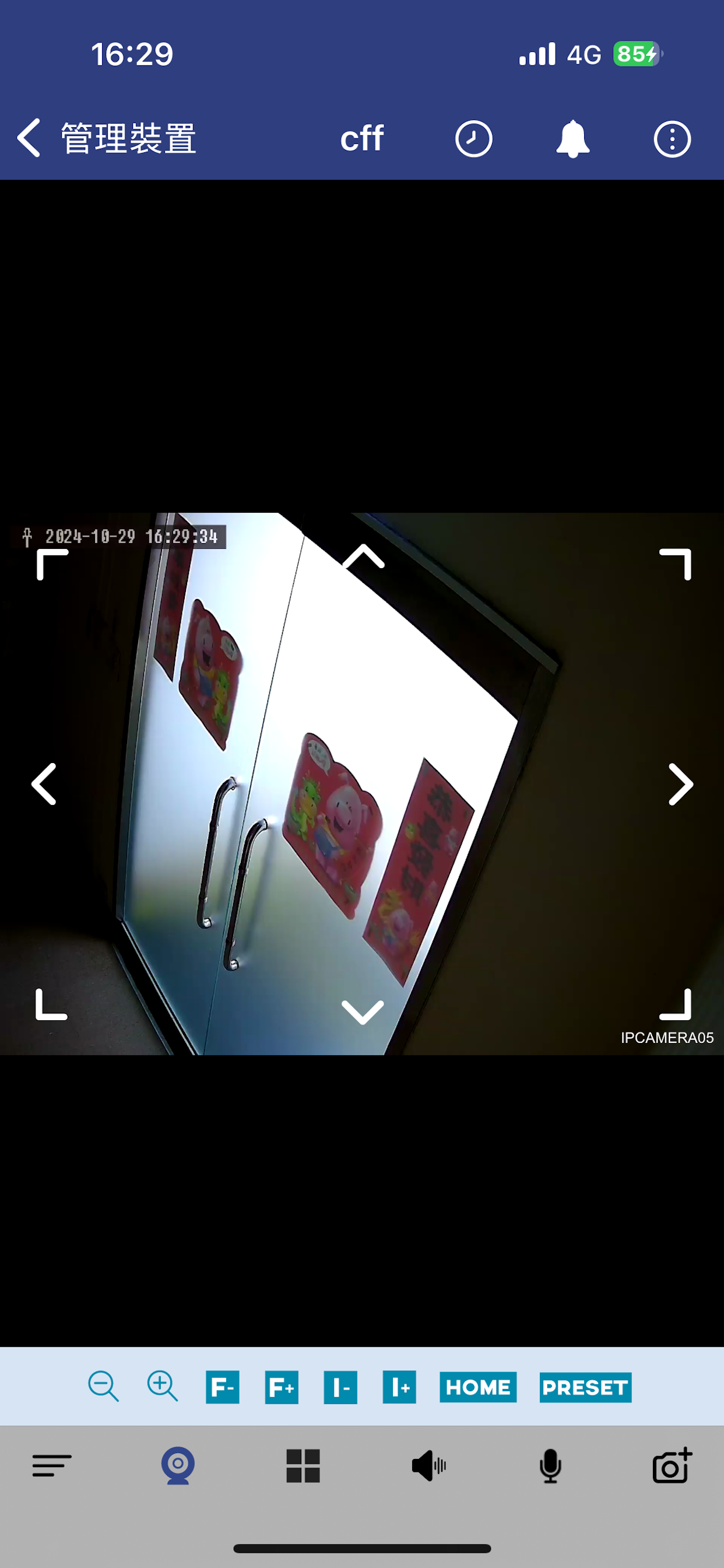 SCOO Cloud screenshot 3