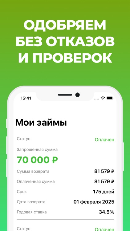 Займы онлайн - KVID