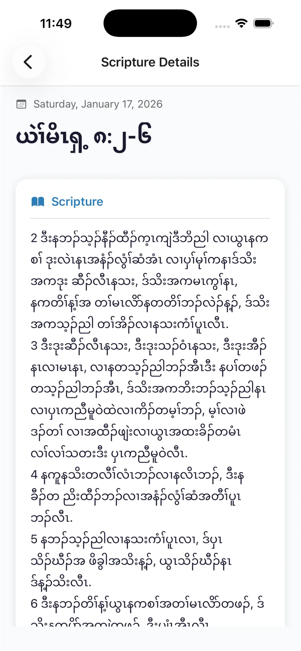 #3. MannaKDB (iOS) Por: Naw Ka Nyaw Will