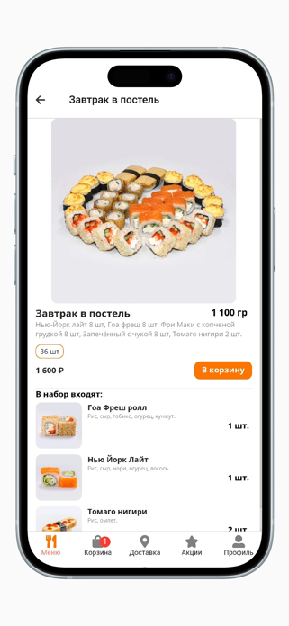 Bento Screenshot 2 of 4