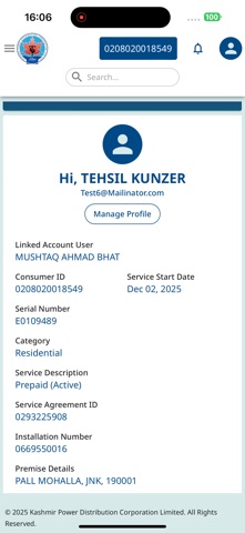 SmartBSPlus Screenshot 4 of 10