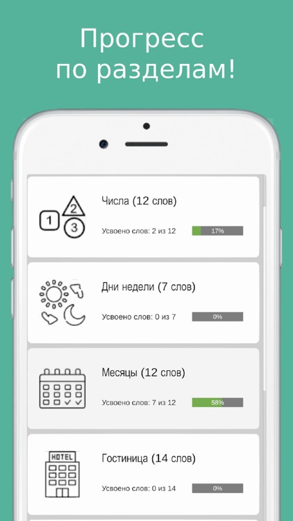 Русско-туркменский разговорник screenshot-4
