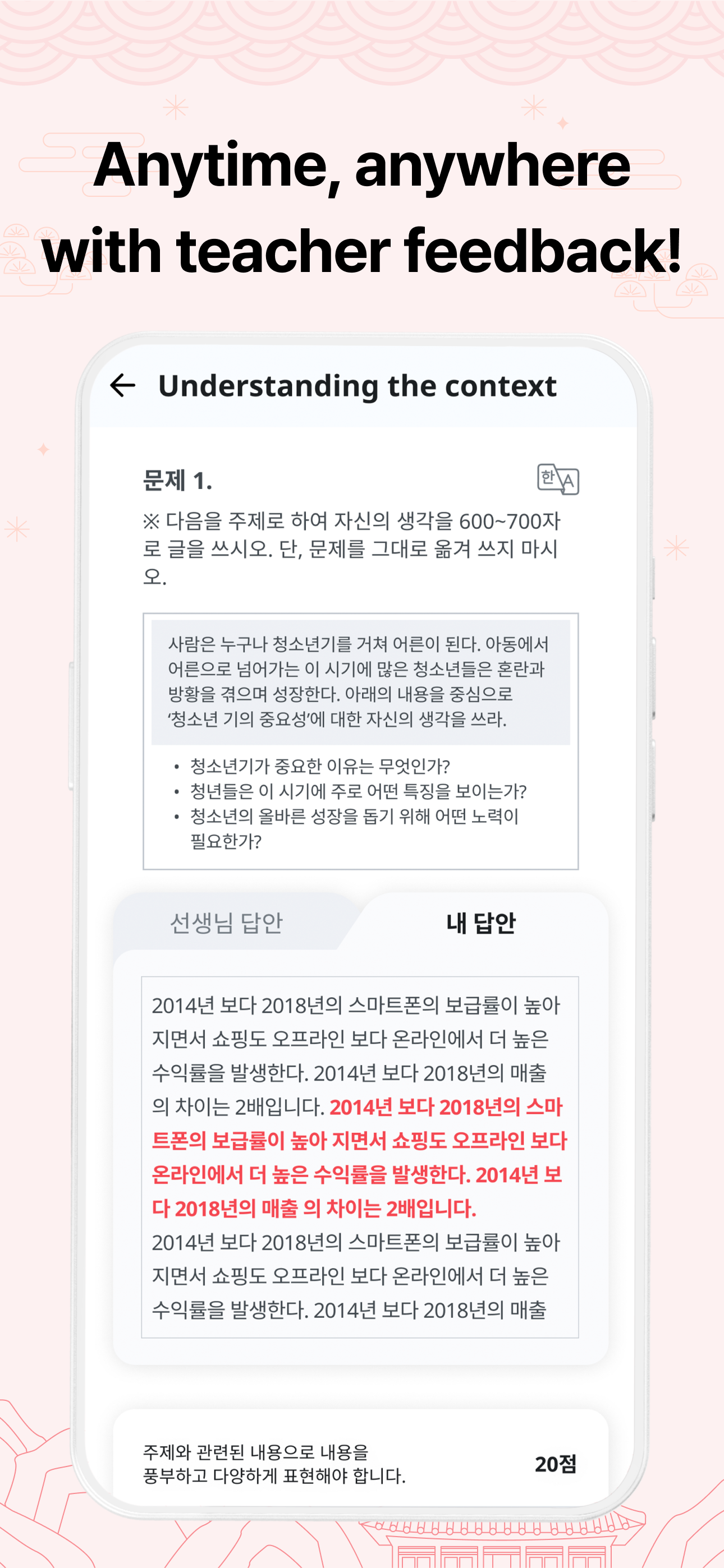 视频变声器-支持倒放，手机搞怪变声神器！