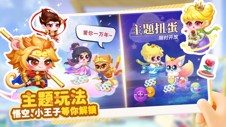 萌鱼泡泡® screenshot-3