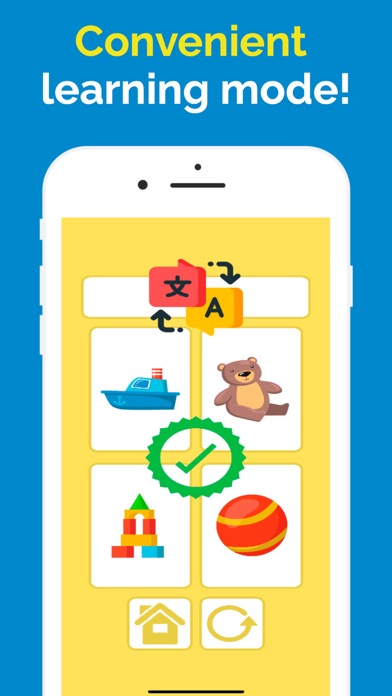 Animal Sound: Education Game Screenshot