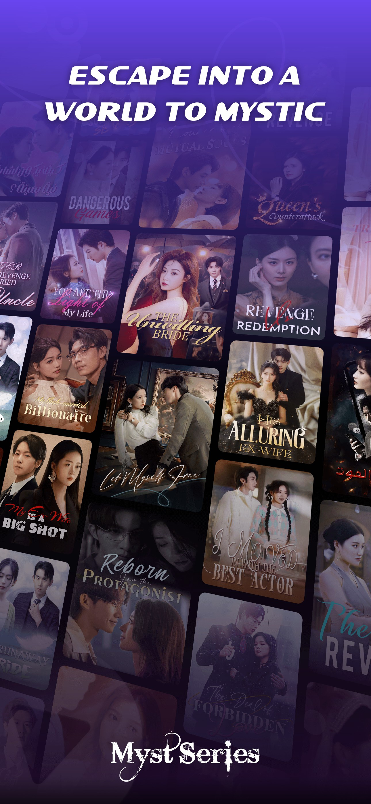 Myst Series-make a drama wish