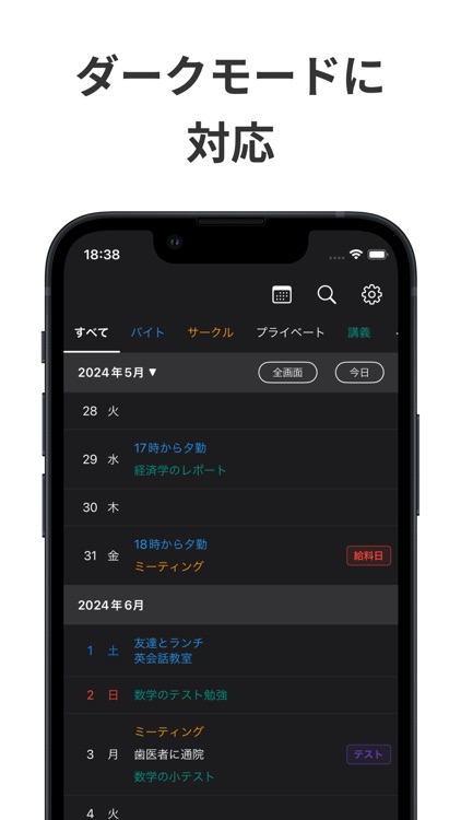 縦型カレンダーメモ帳 日記・日報・家族みんなのスケジュール screenshot-5