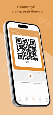 Nashi iPhone screenshot