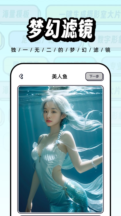 赞鸭相机 screenshot-3