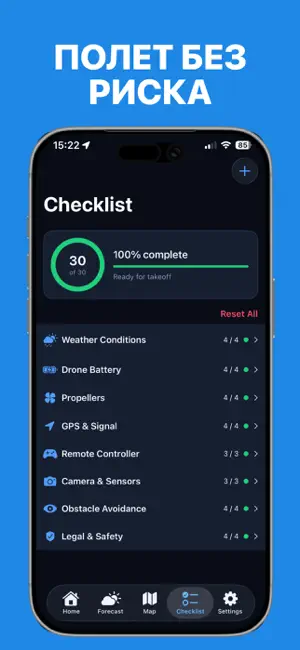 Drone Fly DJI – Дроны, Прогноз iPhone screenshot 6