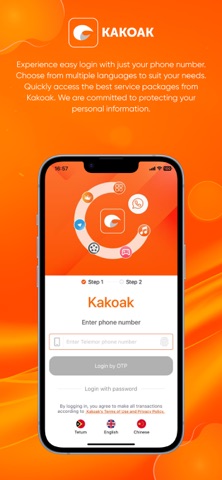 KAKOAK - CARE MORE Screenshot 1 of 3