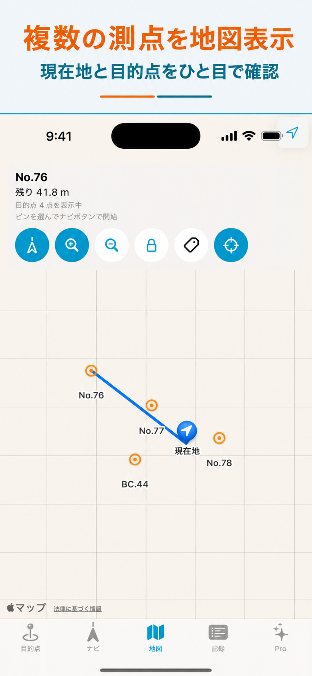 Screenshot 3 of 測点ナビ