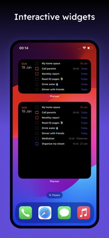 Planner - daily planner todo screenshot