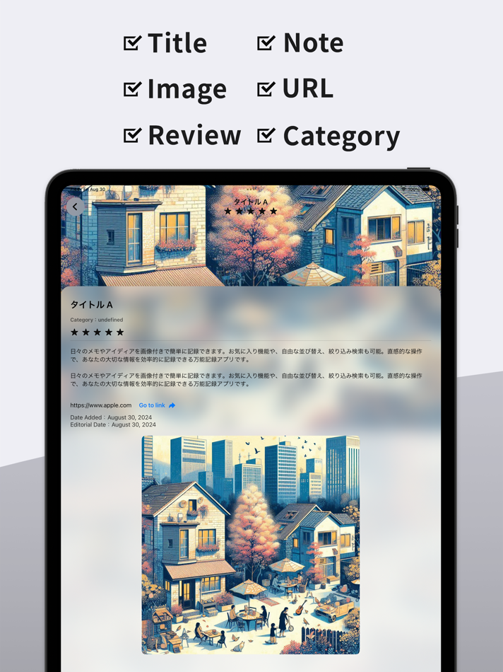 #3. NoteIt Journal/Archive/Records (iOS) 由: YUUSUI KASHIWAGI